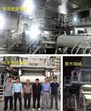 寶索企業(yè)，寶拓紙機，行業(yè)認同，“一帶一路”，碩果累累，共同發(fā)展，合作共贏！