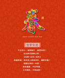 【寶索企業(yè)】不忘初心，砥礪前行，感恩有您！