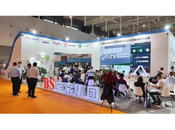 寶索企業(yè)集團(tuán)│展會(huì)完美收官，明年武漢再會(huì)！