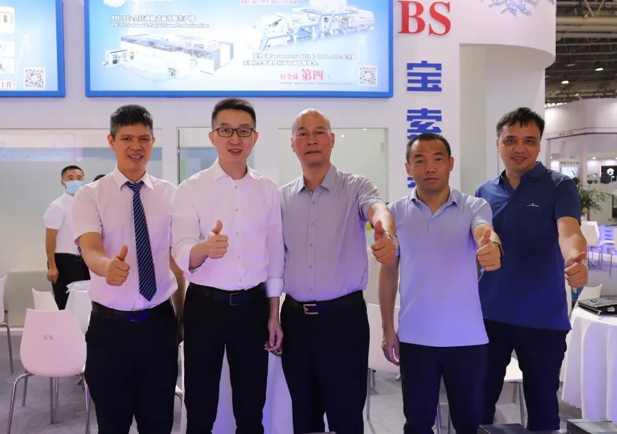 會展風(fēng)光，精彩無限。寶索企業(yè)集團(tuán)與您南京再會!