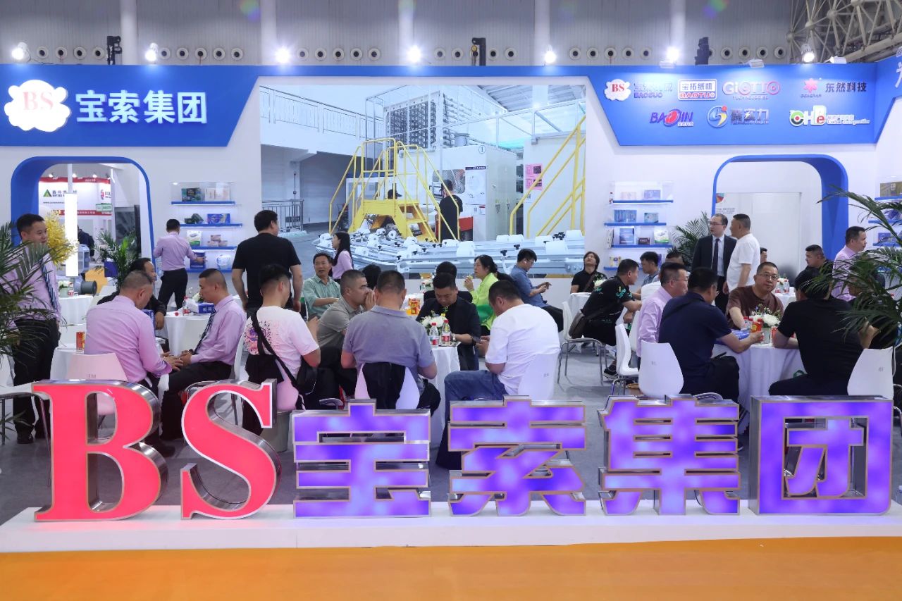 【寶索企業(yè)集團(tuán)】智鏈武漢，邀您見證！